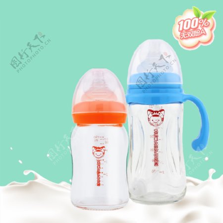 奶瓶玻璃奶瓶母婴原创设计