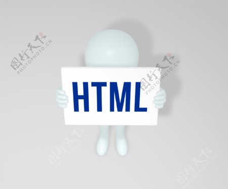 在HTML标志的小男人