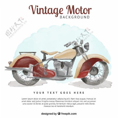 水彩老式摩托车的背景
