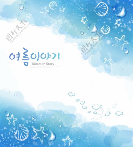 韩国蓝色风格背景图片