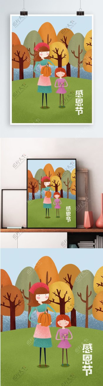 母女俩绿色清新感恩节原创插画海报