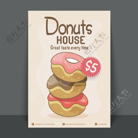 甜甜圈的房子飞模板或价格卡的设计食品和饮料的概念向量