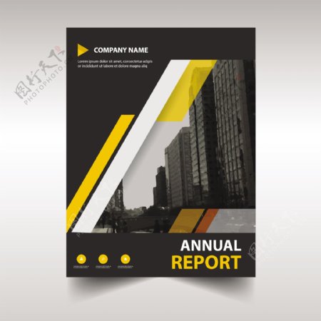 黄色创意年度报告封面
