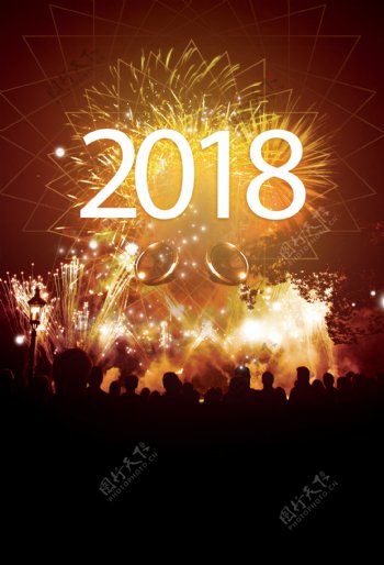 2018跨年演唱会海报