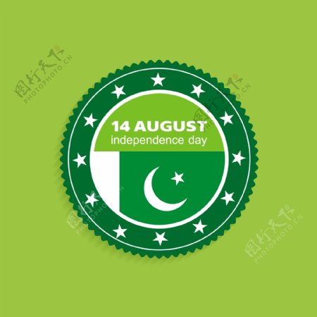 巴基斯坦独立日徽章