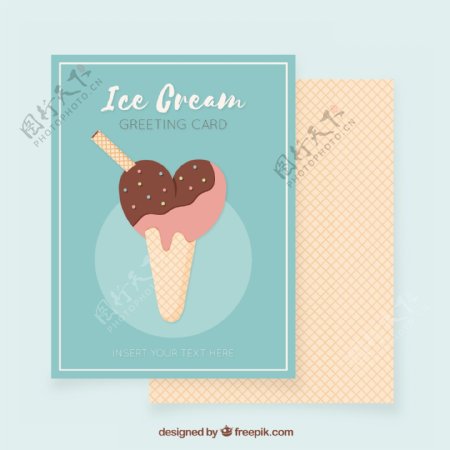 与蛋卷冰淇凌平面设计奇妙的卡