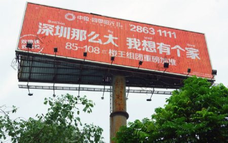 城市园林巨型广告牌