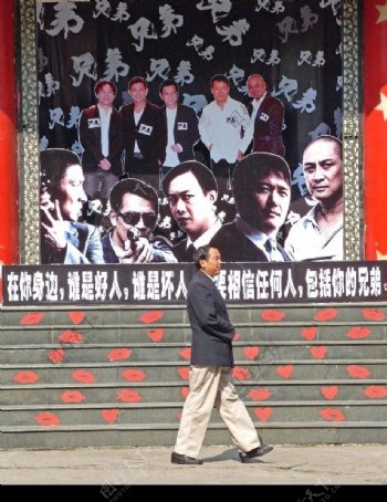 香港电影兄弟登陆中国内地上映