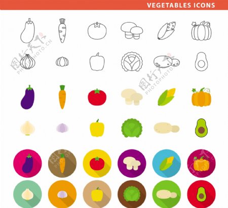 蔬菜系列扁平化可爱icon矢量素材