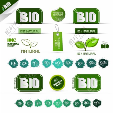 绿芽BIO绿色环境保护相关矢量素材