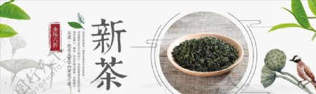 绿色文艺中国风茶叶饮料电商