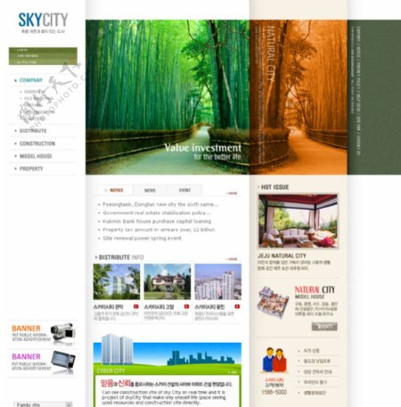 房地产企业商务网站界面设计