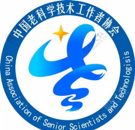 中国老科学技术工作者协会标志