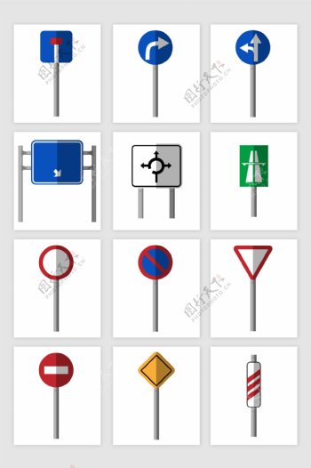 世界交通安全日道路指示牌
