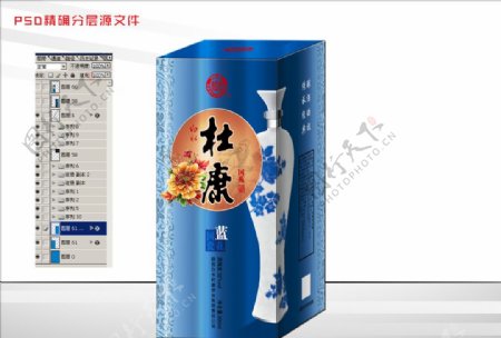 酒盒包装白水杜康蓝花瓷平面图