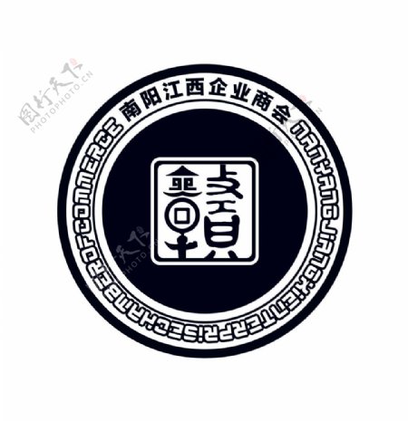 南阳江西商会徽标logo