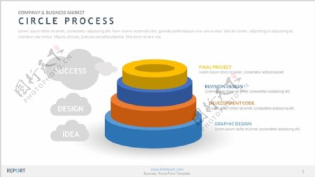 可编辑ppt信息图金字塔图
