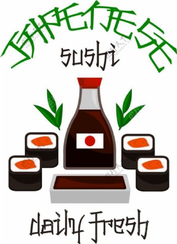 寿司logo设计图片