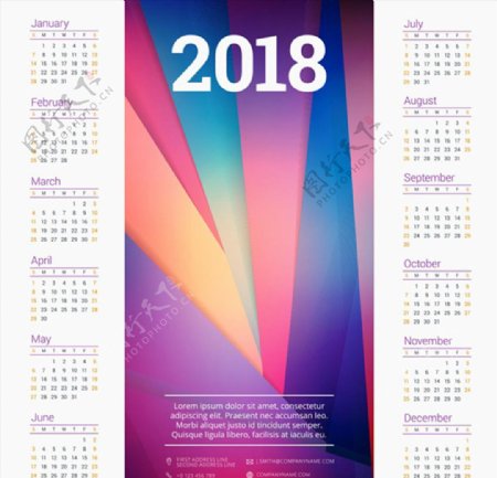 2018日历设计