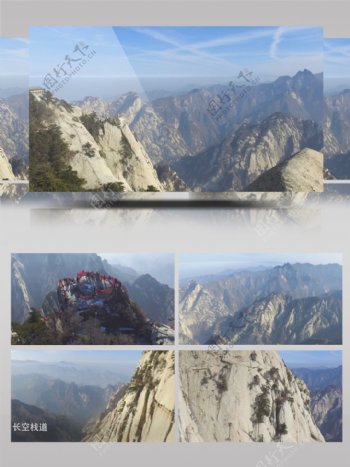 震撼中国华山五岳之西岳航拍顶峰长空栈道