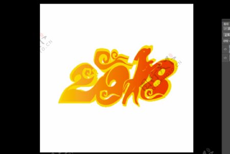 新年快乐2018狗年logo设计