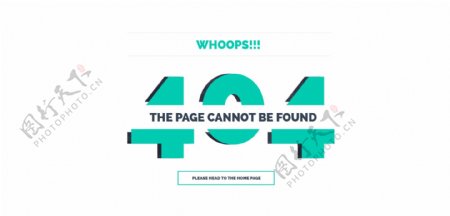 精美的企业购物商城网站之404错误界面