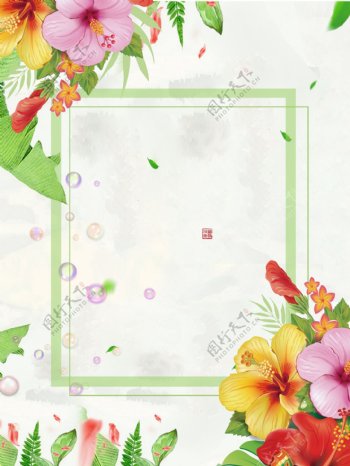 春季花卉手绘广告海报背景psd