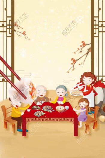 喜庆春节饺子背景