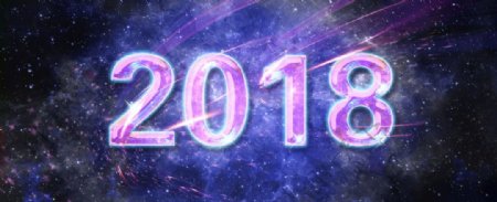 2018梦幻字体