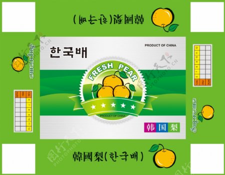 韩国梨包装礼盒