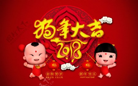 2018新春红色灯笼喜庆促销喷绘海报设计