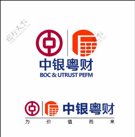 中银粤财logo