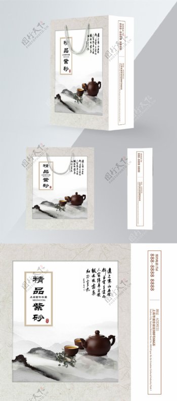 精品手提袋白色中国风紫砂壶礼品包装
