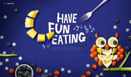 创意蓝色水果图案早餐海报设计