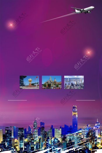 神秘紫色底纹城市街景广告背景