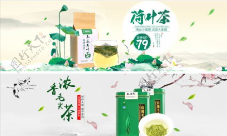 茶叶淘宝banner