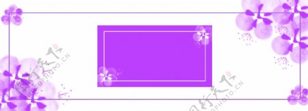 小清新简约手绘水彩紫色花朵背景素材