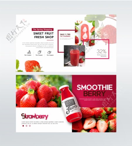 外国新鲜草莓汁饮料网页界面设计