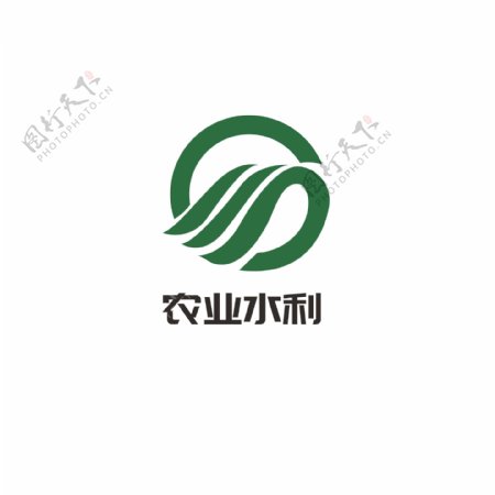 农业水利logo设计