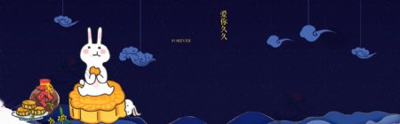 圆月灯笼中秋节促销banner背景