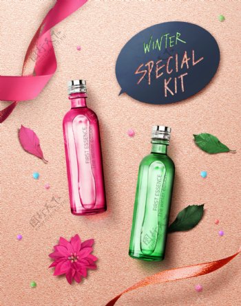 精美粉色绿色液体化妆品礼盒海报设计