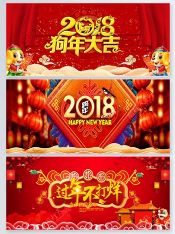 新年贺岁中国风背景