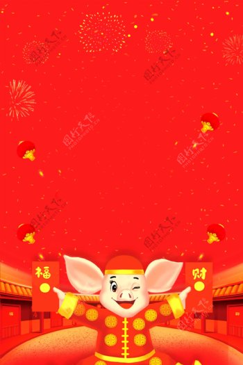 金猪旺财2019猪年春节海报背景素材