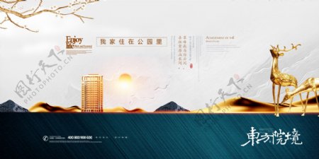 金色中式商业地产背景banner