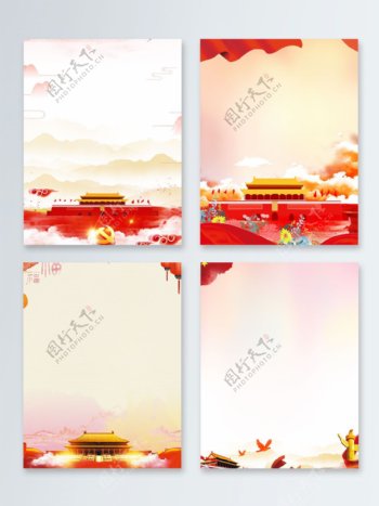 天安门红色十一国庆节广告背景图