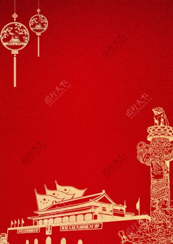 国庆剪纸创意红金大气海报背景