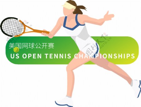 美国网球公开赛网球比赛人物矢量插画10
