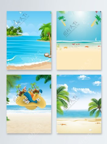 卡通椰子树假期出游广告背景