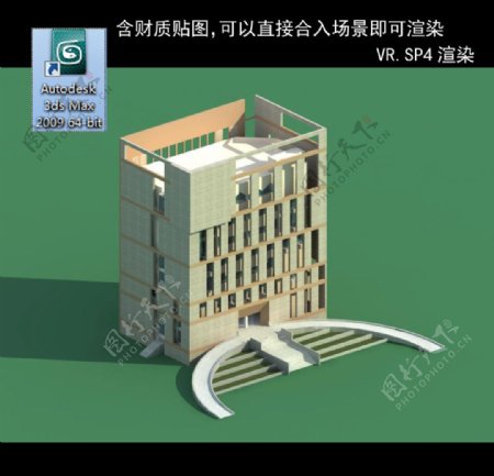 写字楼现代办公楼建筑模型图