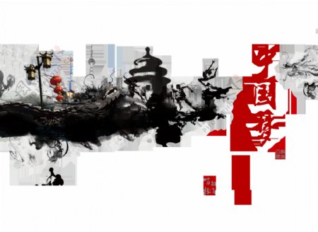 中国梦儿童梦中国风水墨风艺术字设计
